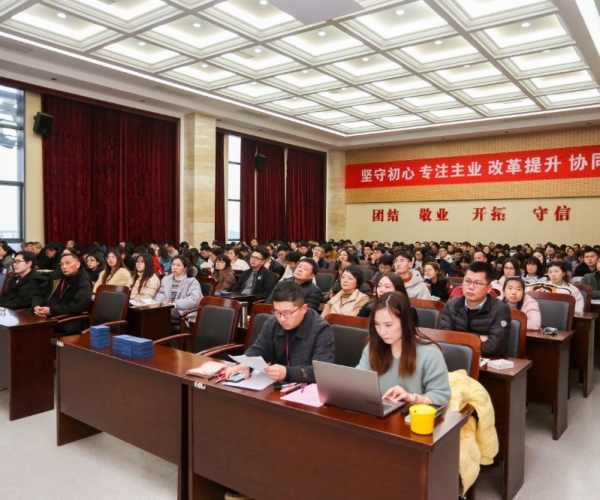 嘉欣絲綢召開本部員工大會